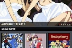 日本动漫app,动漫迷必备！日本热门动漫APP大盘点