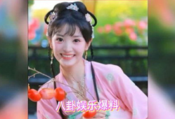 易梦玲 吃瓜爆料,娱乐圈幕后真相大揭秘