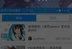 动漫之家app下载,一站式动漫下载平台，海量资源任你畅享