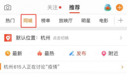 翔霖吃瓜爆料微博,揭秘娱乐圈幕后真相