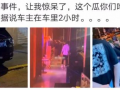 吃瓜最新事件爆料开火车,吃瓜群众再掀热议风暴