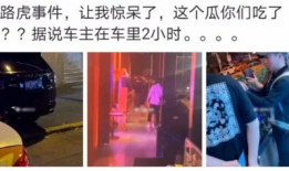 吃瓜最新事件爆料开火车,吃瓜群众再掀热议风暴