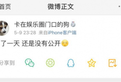 吃瓜福利爆料入口在线观看,独家入口在线观看，畅享娱乐盛宴