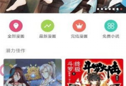 58动漫,探索奇幻动漫世界的无限魅力